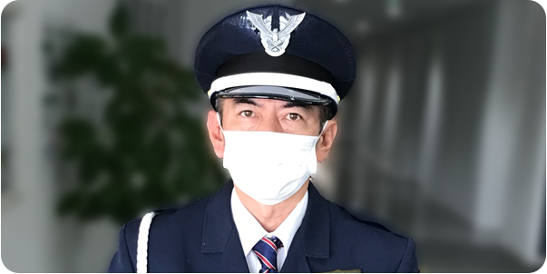 警備