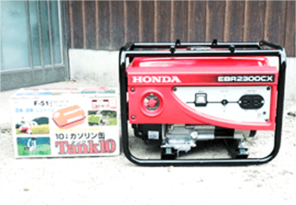 発電機・ガソリンタンク