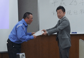社長賞受賞の様子1